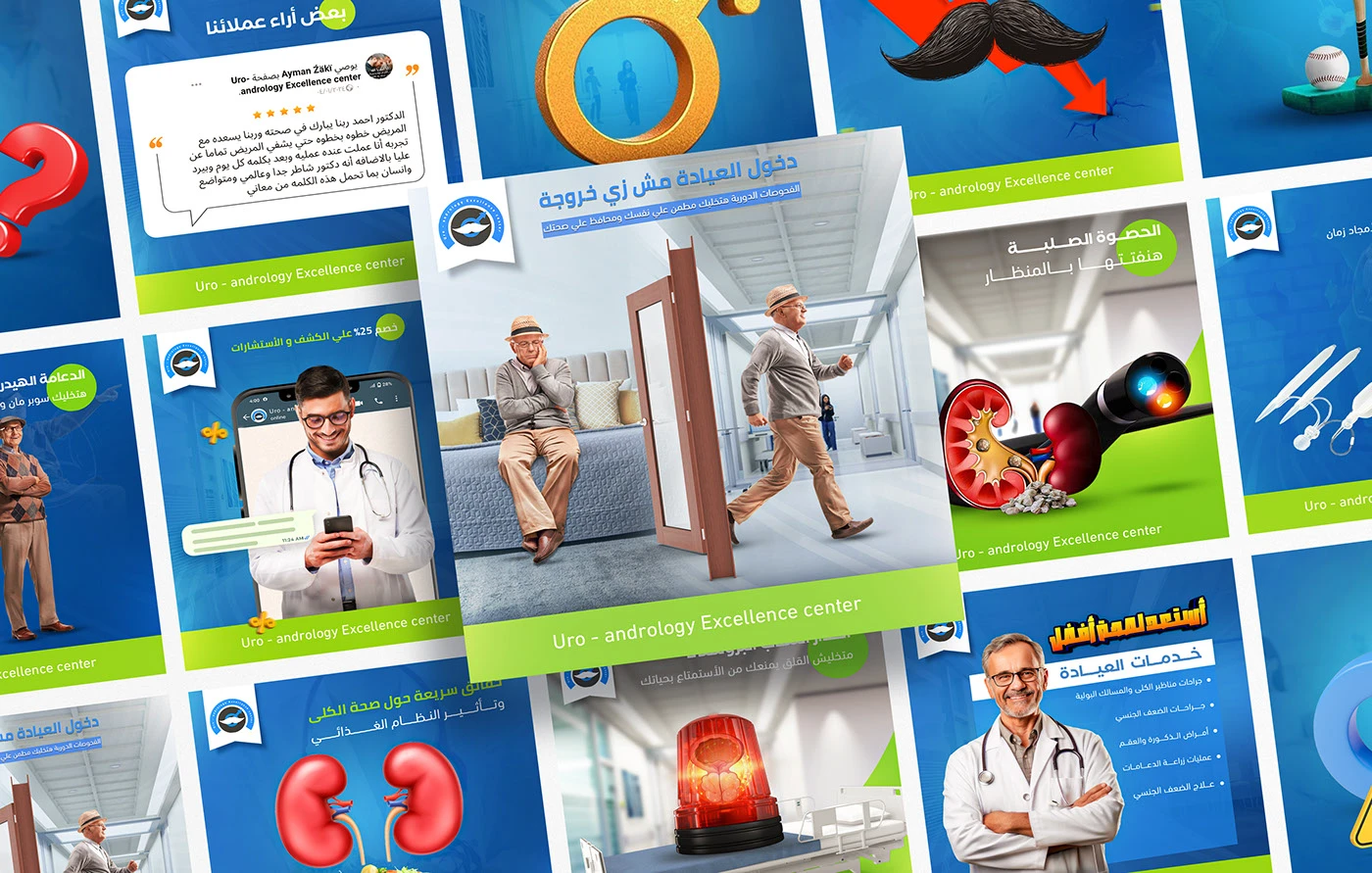 Uro-andrology Excellence center