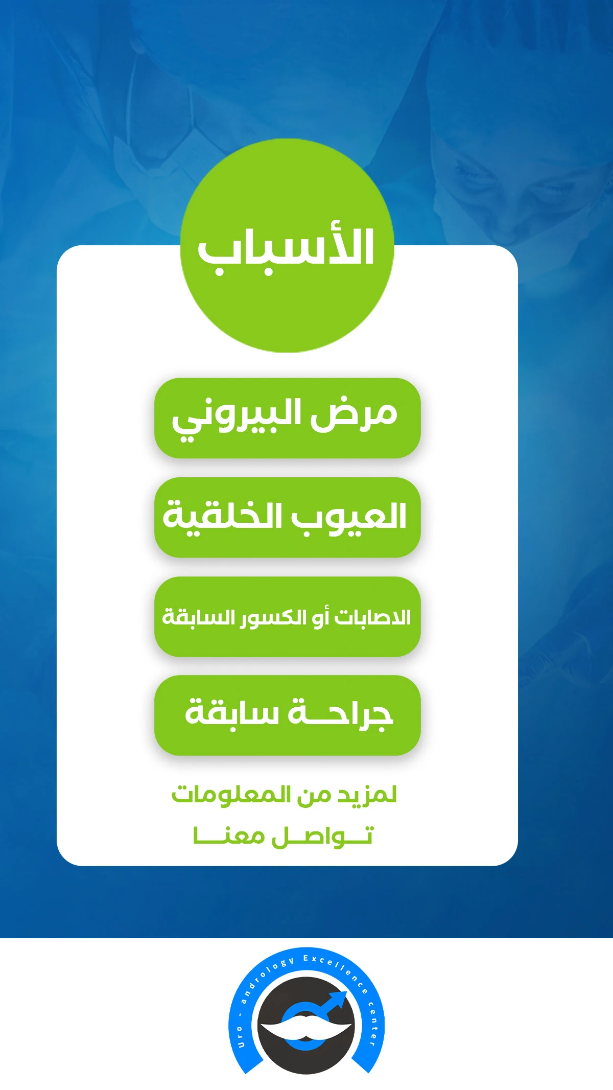 صورة المشروع