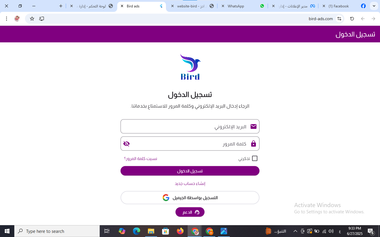 صورة المشروع