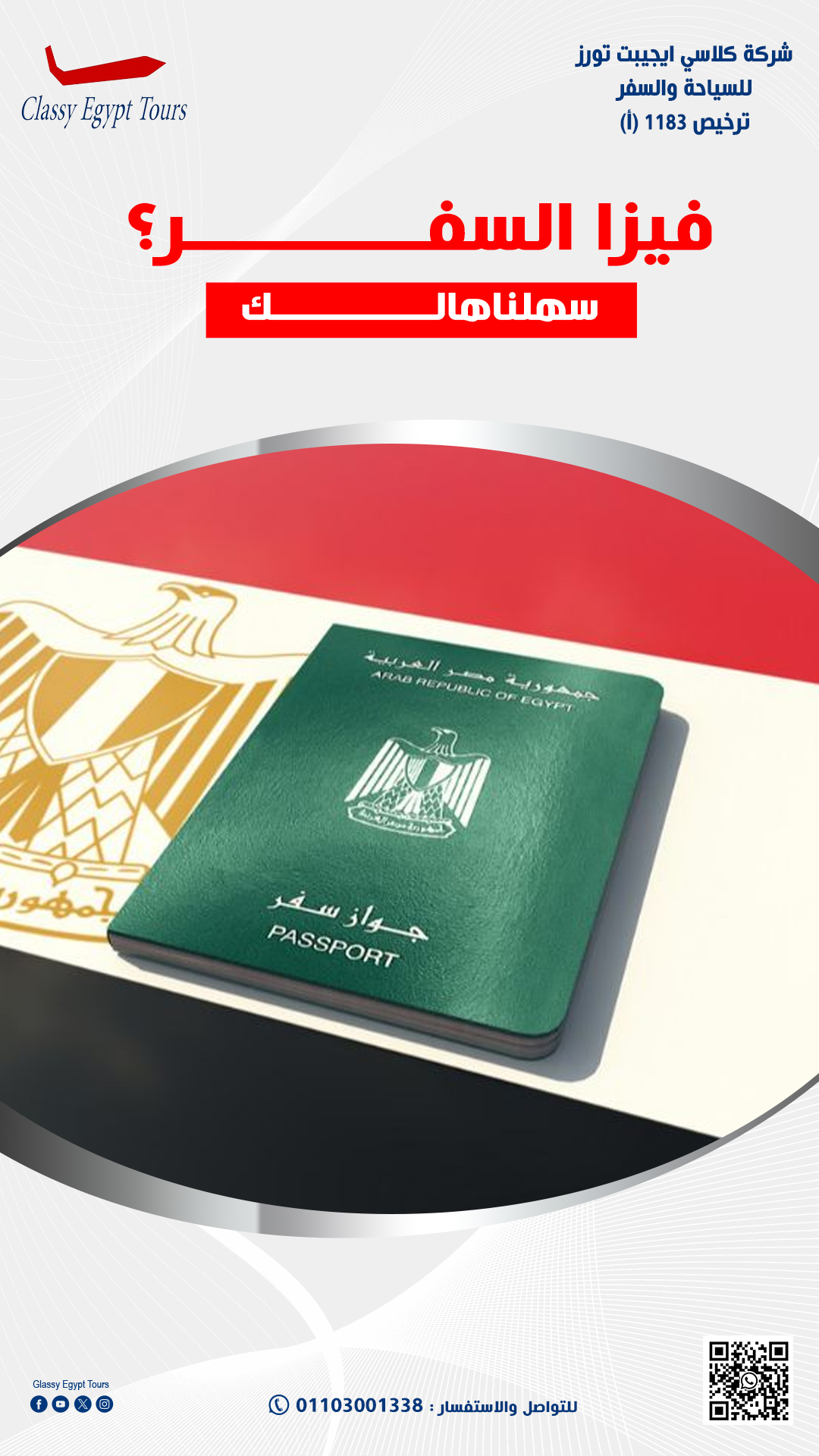 فيديو عن السياحة