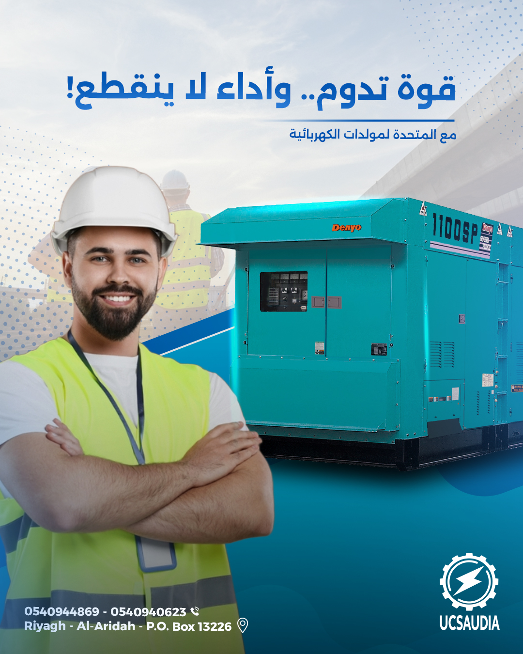 فيديو عن الطاقة الكهرومائية