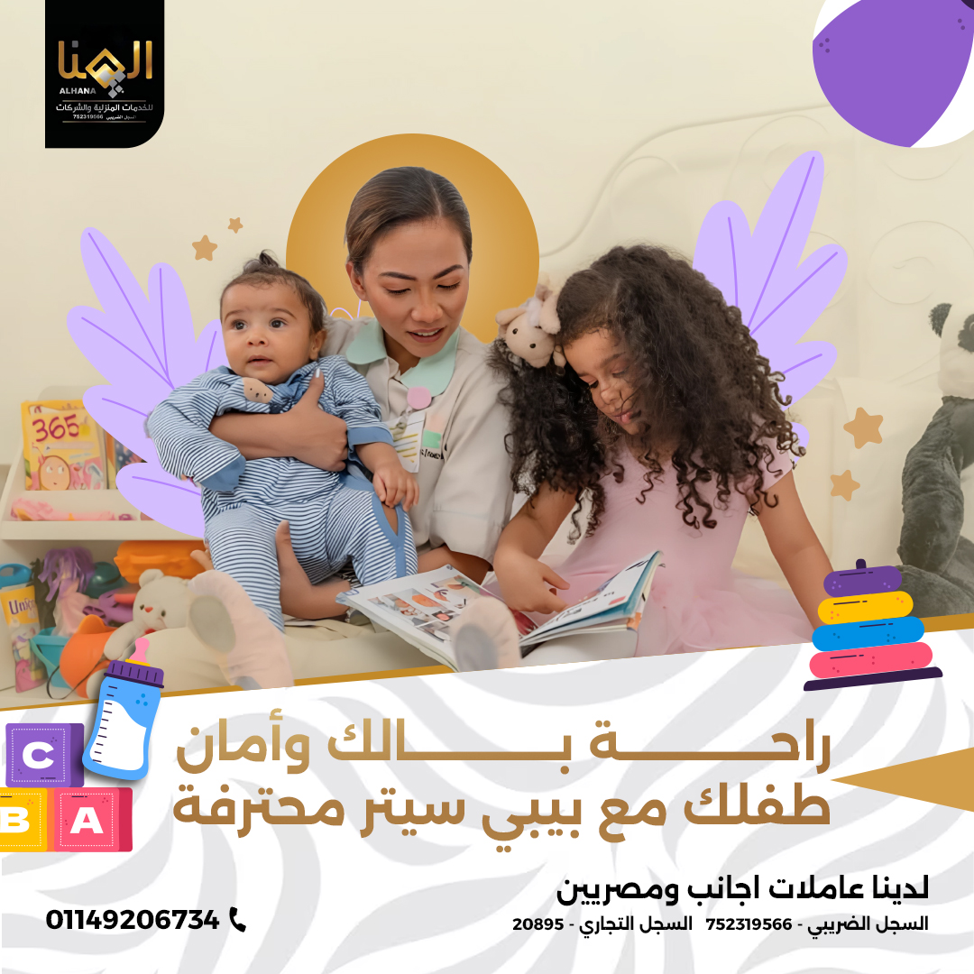 تصميم للخدمات المنزليه