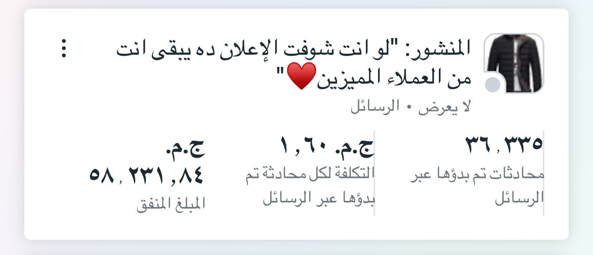 اعلانات مموله