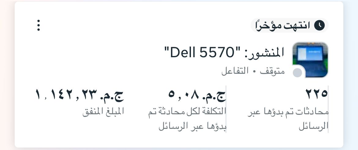 شركه كمبيوتر