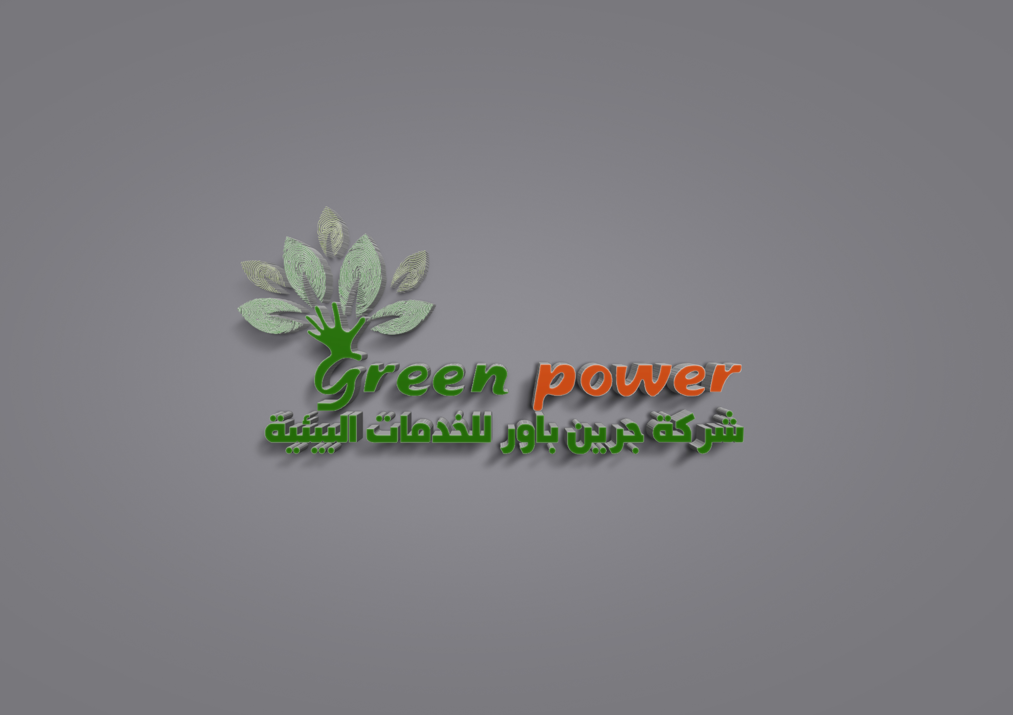 لوجو احترافي