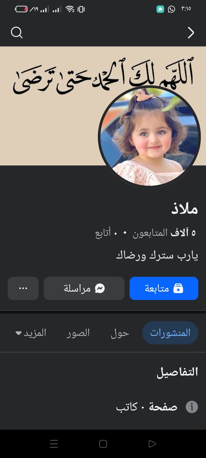 تصميم صفحات جاهزة باحتراف وتفاعل حقيقي 5الاف