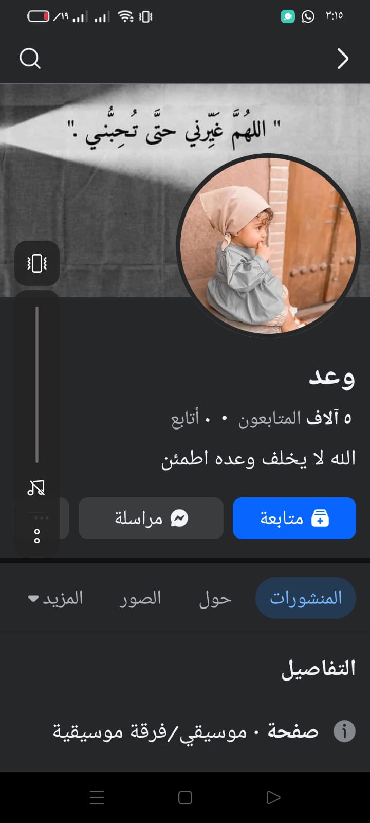 تصميم صفحات جاهزة تسويقية بتفاعل حقيقي 5الاف