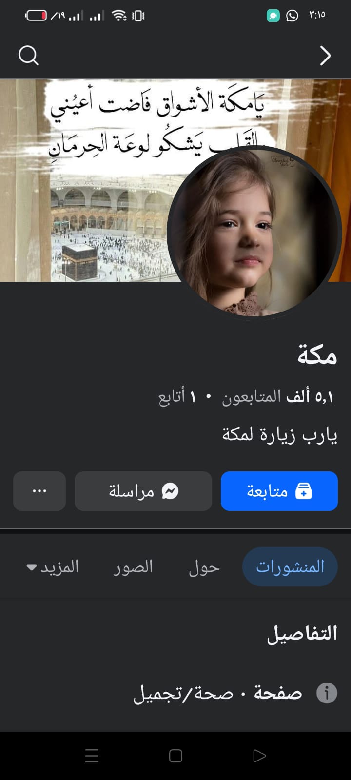 تصميم صفحات احترافية لعيادات بخدمات طبية مع تفاعل حقيقي 5الاف