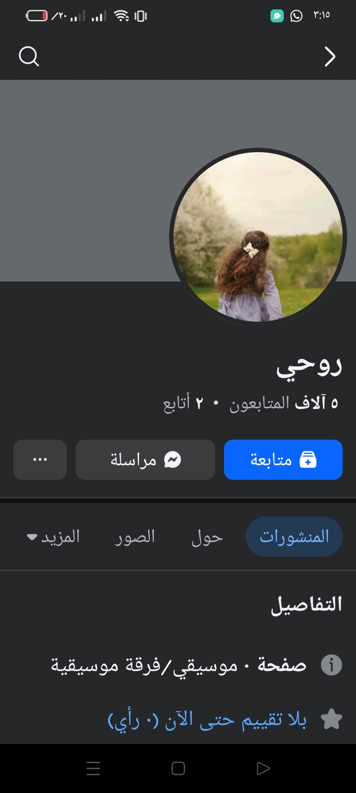 تصميم صفحة جاهزة بنتائج فعلية  5الاف