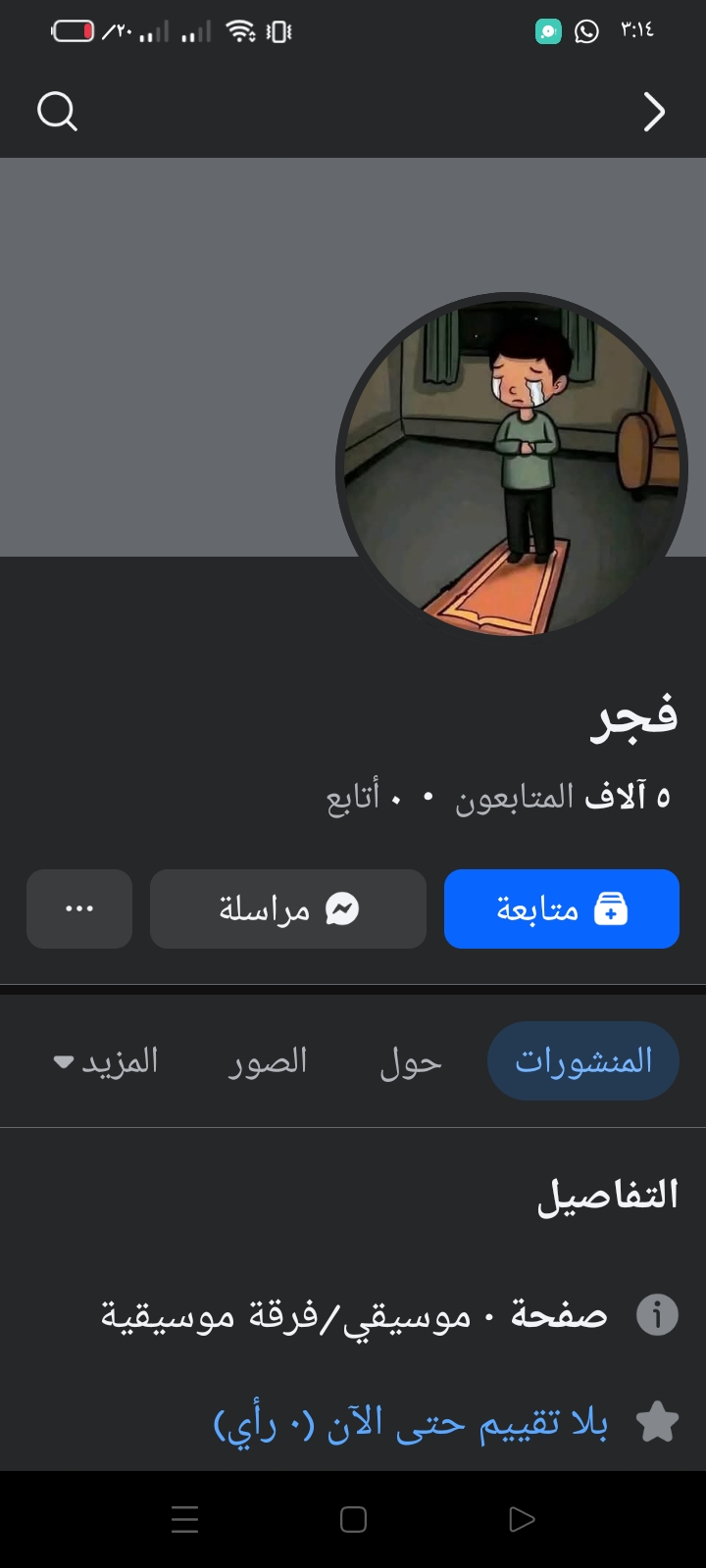 تصميم صفحات جاهزة باحتراف وتفاعل مضمون 5الاف