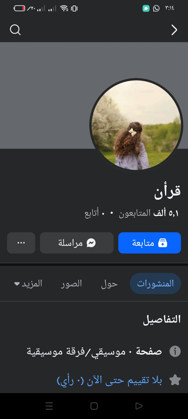 تصميم صفحات جاهزة باحتراف وتفاعل واقعي