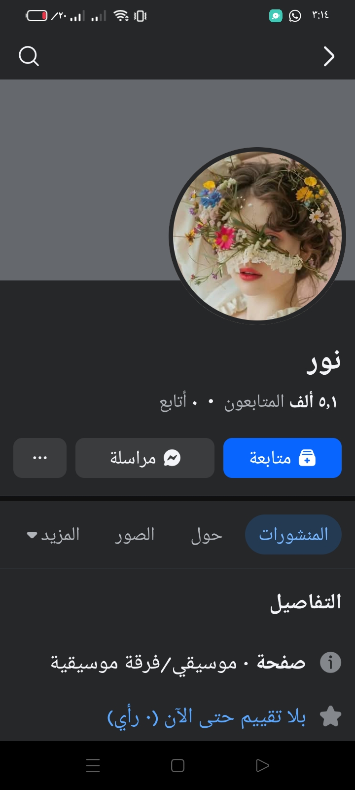 تصميم صفحات جاهزة باحتراف وتفاعل واقعي