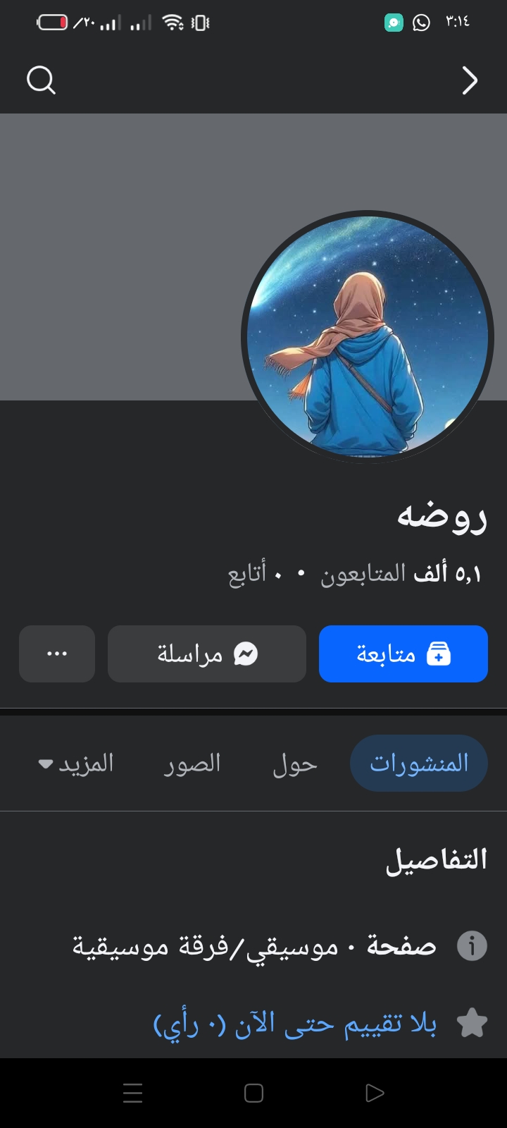 تصميم صفحة جاهزة للتفاعل والإعلانات