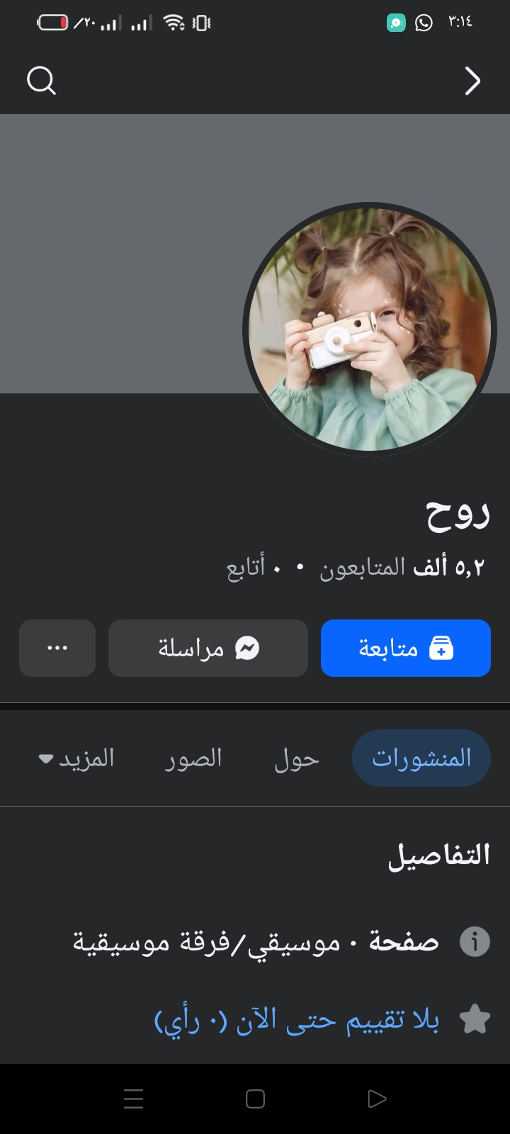 تصميم صفحات جاهزة تسويقيًا ومجربة عمليًا