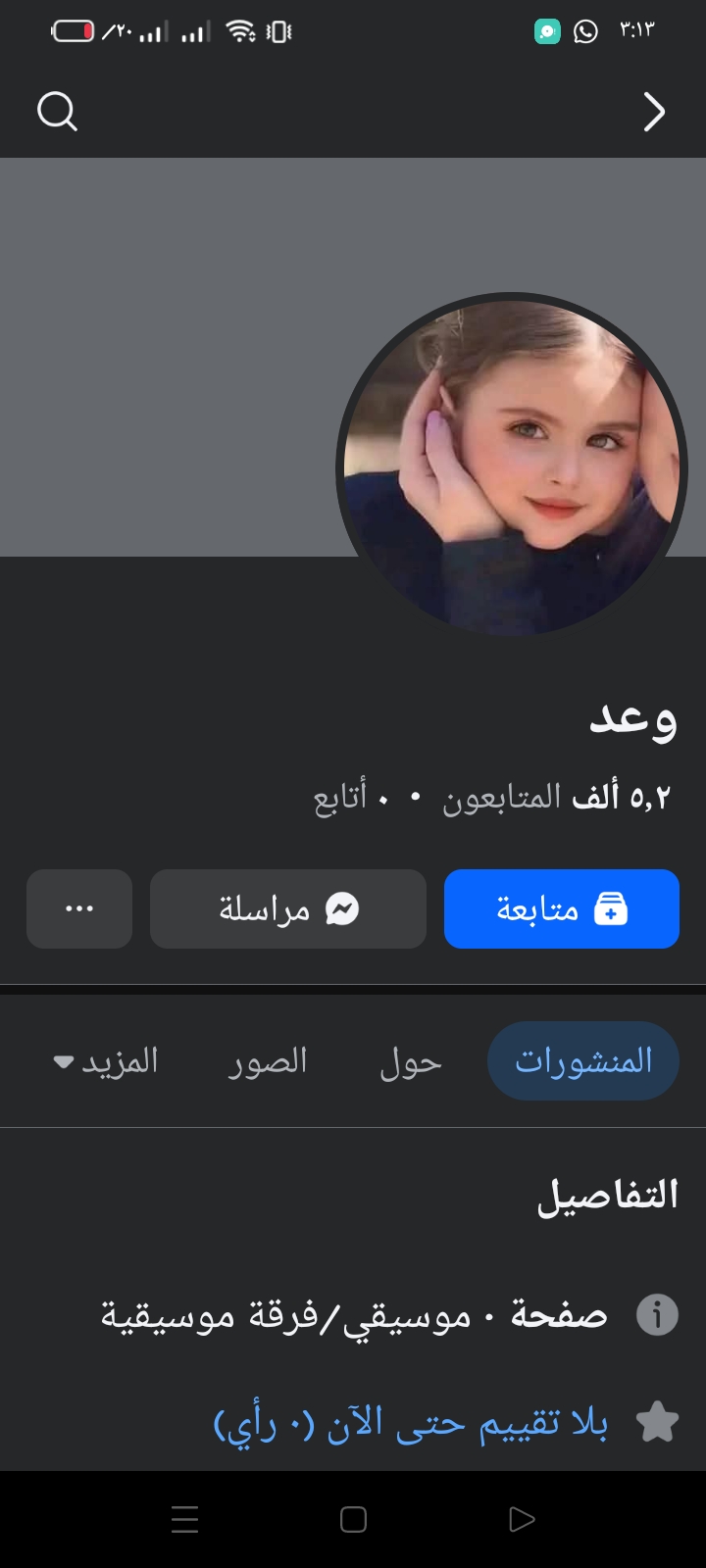 تصميم صفحة جاهزة بنتائج فعلية