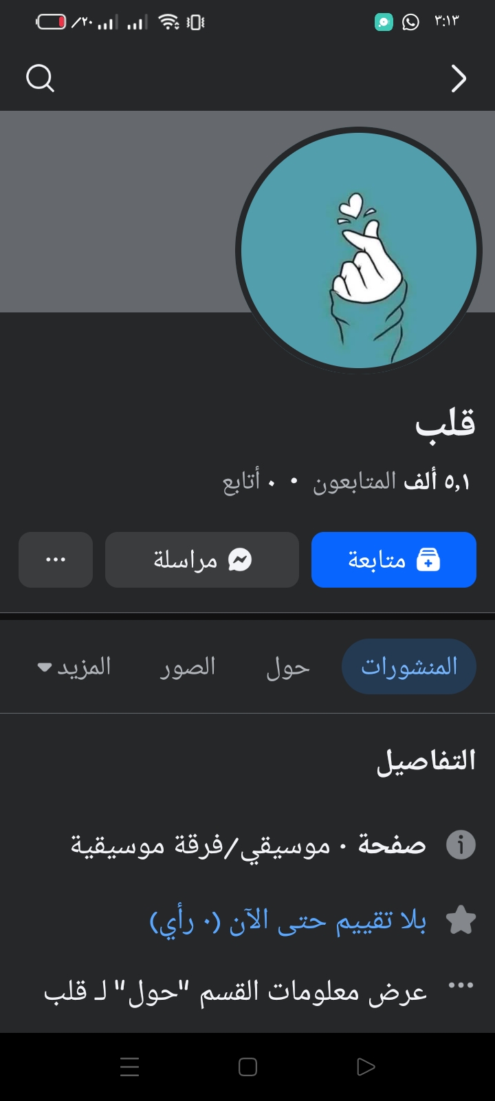 تصميم صفحات جاهزة باحتراف وتفاعل مضمون