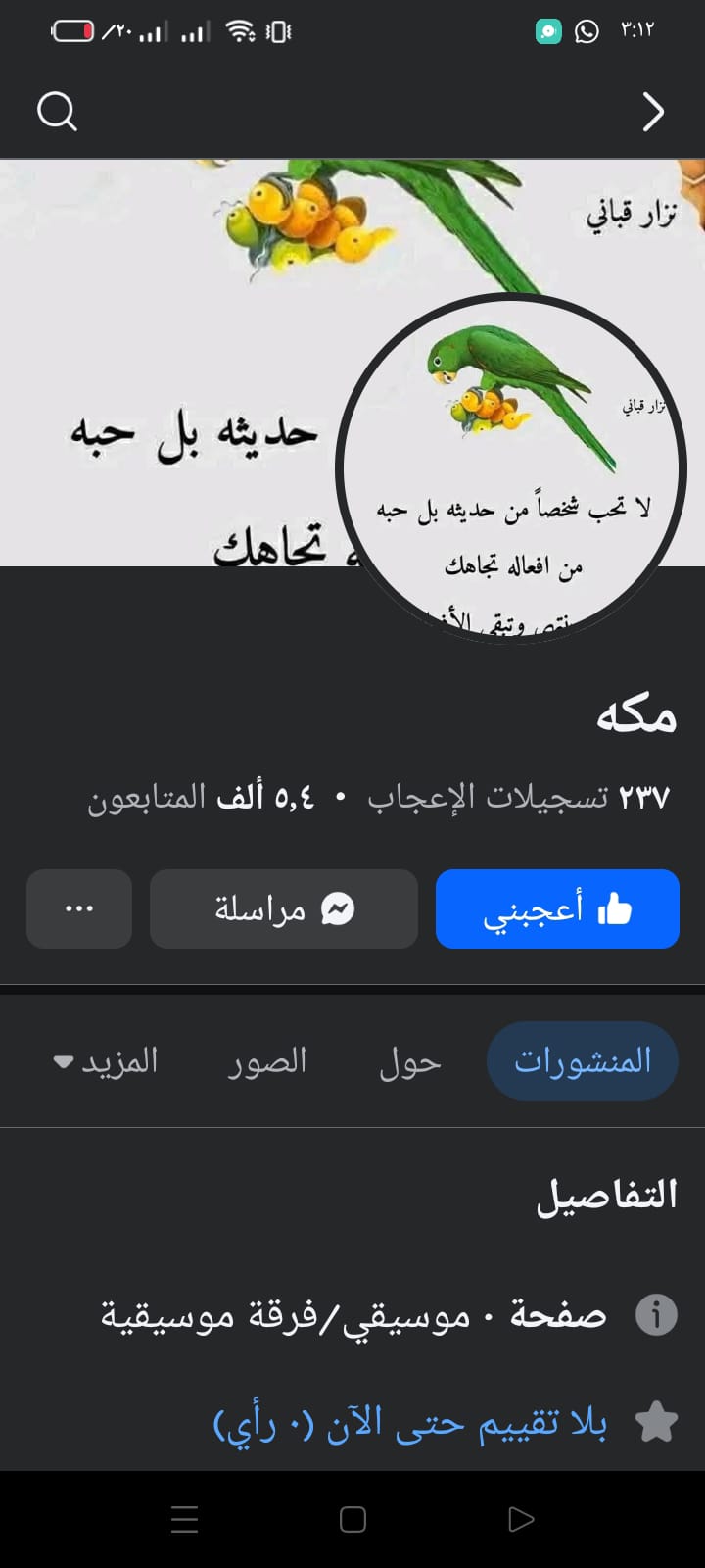 تصميم صفحة جاهزة للتفاعل والإعلانات