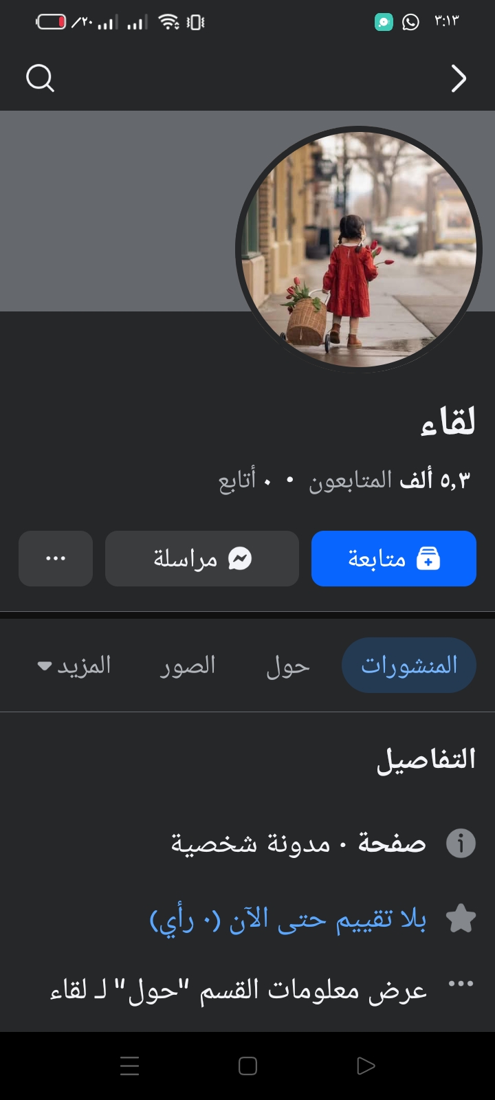 تصميم صفحات جاهزة تسويقيًا ومجربة عمليًا