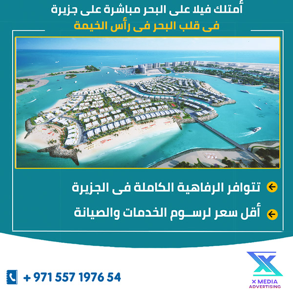 تصميم فيديو عقارات