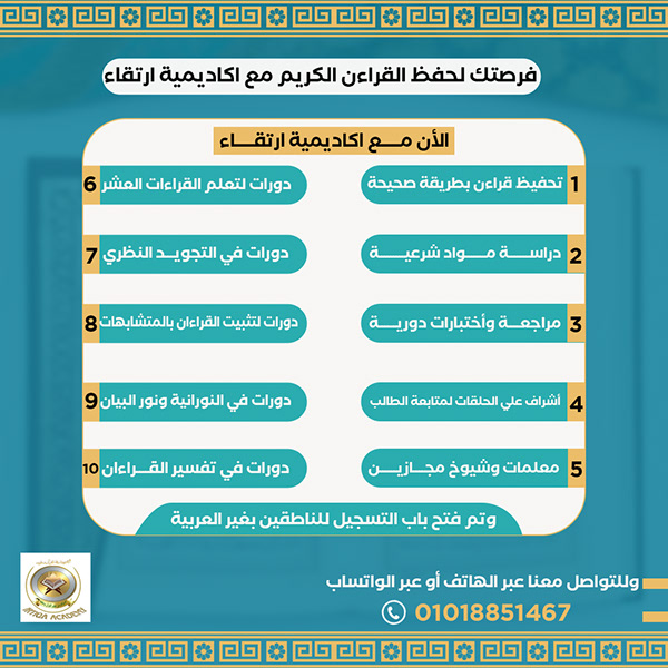 صورة المشروع